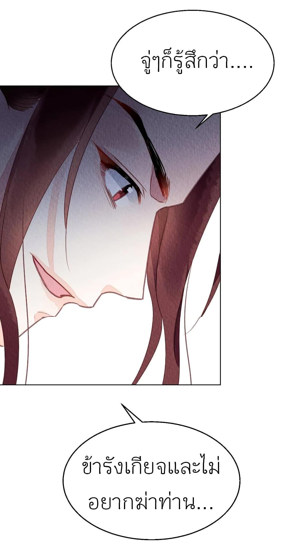 Manga-lc-com อ่านมังงะ อ่านการ์ตูน ออนไลน์ ฟรี Chen Danzhu’s Revenge ตอนที่ 1 2 3 4 5 6 7 8 9 10 11 12 13 14 ฟรี ไม่มีโฆษณา Manga-lc - อ่าน มังงะ อ่าน การ์ตูน ออนไลน์ อ่านมังงะ ฟรี
