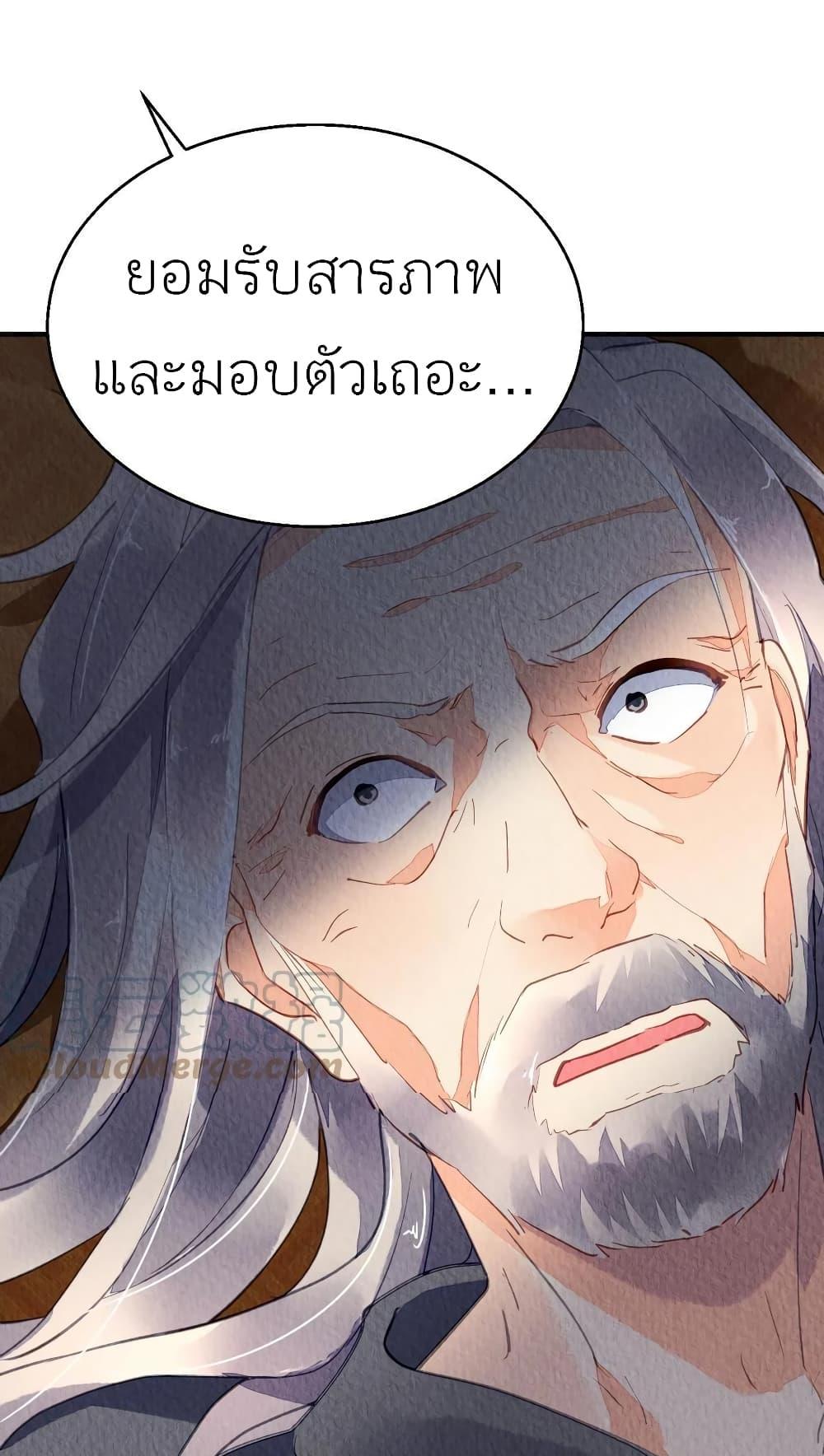 Manga-lc-com อ่านมังงะ อ่านการ์ตูน ออนไลน์ ฟรี Chen Danzhu’s Revenge ตอนที่ 1 2 3 4 5 6 7 8 9 10 11 12 13 14 ฟรี ไม่มีโฆษณา Manga-lc - อ่าน มังงะ อ่าน การ์ตูน ออนไลน์ อ่านมังงะ ฟรี