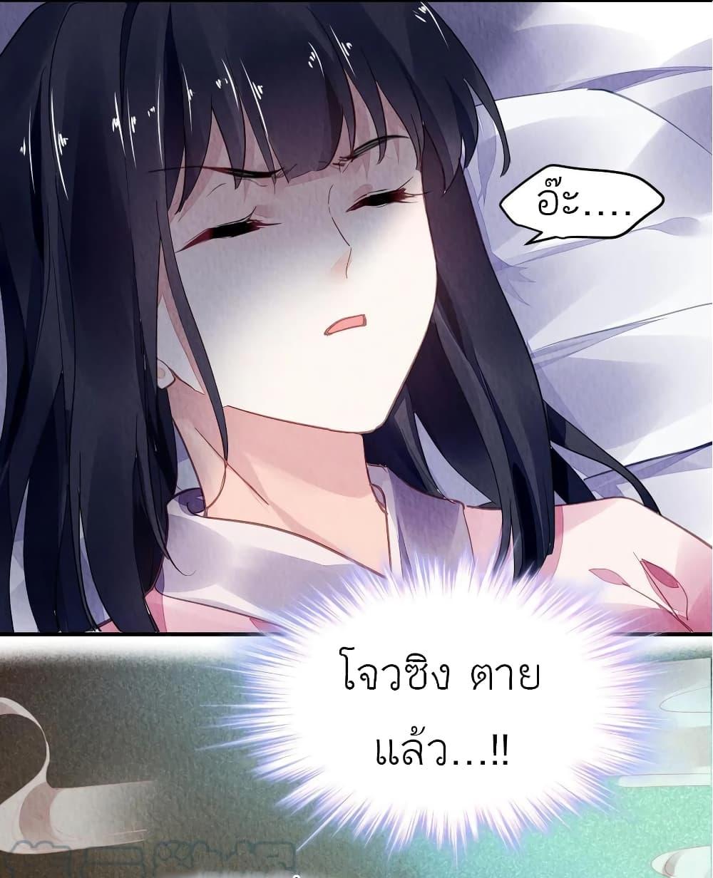 Manga-lc-com อ่านมังงะ อ่านการ์ตูน ออนไลน์ ฟรี Chen Danzhu’s Revenge ตอนที่ 1 2 3 4 5 6 7 8 9 10 11 12 13 14 ฟรี ไม่มีโฆษณา Manga-lc - อ่าน มังงะ อ่าน การ์ตูน ออนไลน์ อ่านมังงะ ฟรี