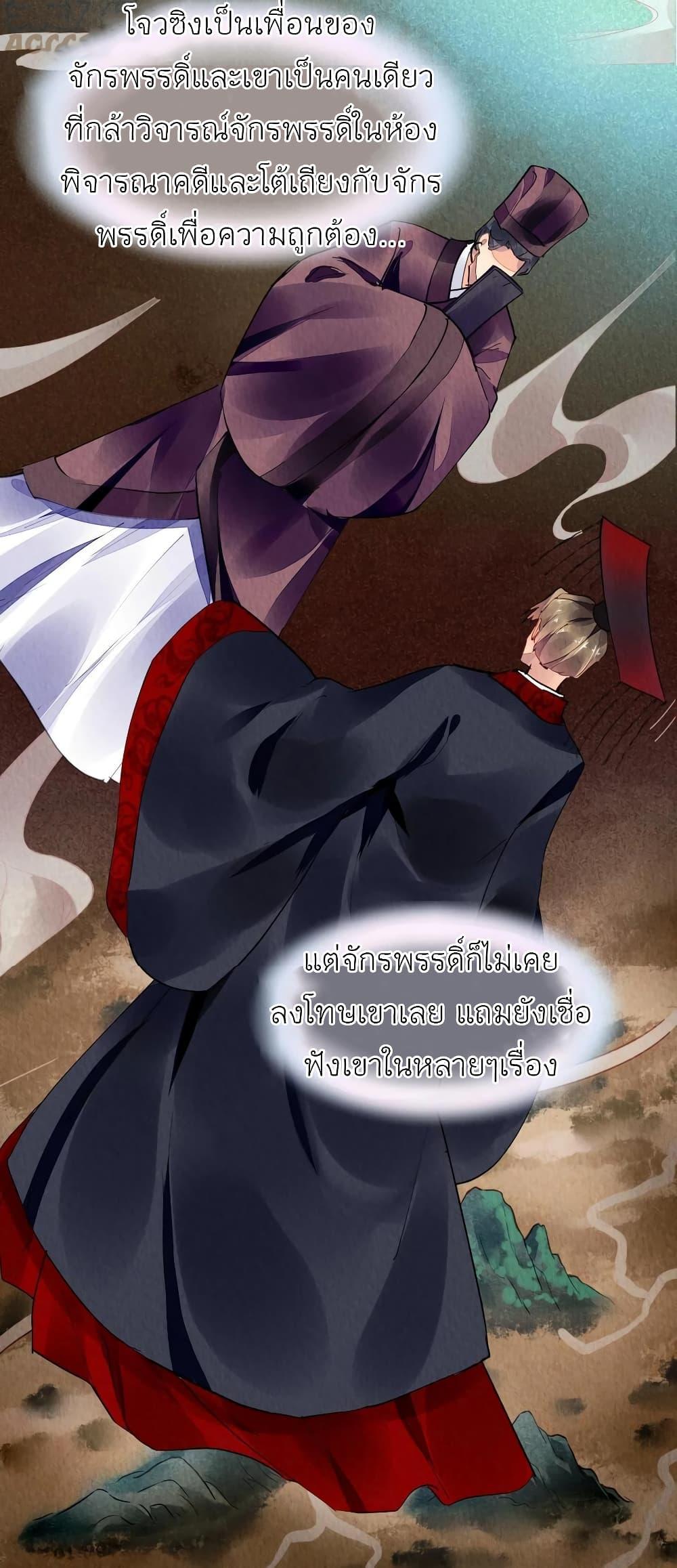 Manga-lc-com อ่านมังงะ อ่านการ์ตูน ออนไลน์ ฟรี Chen Danzhu’s Revenge ตอนที่ 1 2 3 4 5 6 7 8 9 10 11 12 13 14 ฟรี ไม่มีโฆษณา Manga-lc - อ่าน มังงะ อ่าน การ์ตูน ออนไลน์ อ่านมังงะ ฟรี