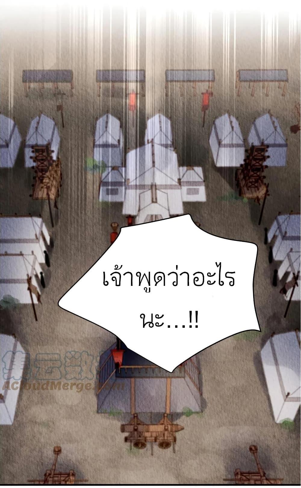 Manga-lc-com อ่านมังงะ อ่านการ์ตูน ออนไลน์ ฟรี Chen Danzhu’s Revenge ตอนที่ 1 2 3 4 5 6 7 8 9 10 11 12 13 14 ฟรี ไม่มีโฆษณา Manga-lc - อ่าน มังงะ อ่าน การ์ตูน ออนไลน์ อ่านมังงะ ฟรี