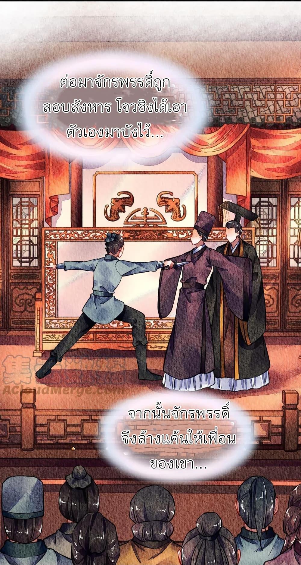 Manga-lc-com อ่านมังงะ อ่านการ์ตูน ออนไลน์ ฟรี Chen Danzhu’s Revenge ตอนที่ 1 2 3 4 5 6 7 8 9 10 11 12 13 14 ฟรี ไม่มีโฆษณา Manga-lc - อ่าน มังงะ อ่าน การ์ตูน ออนไลน์ อ่านมังงะ ฟรี