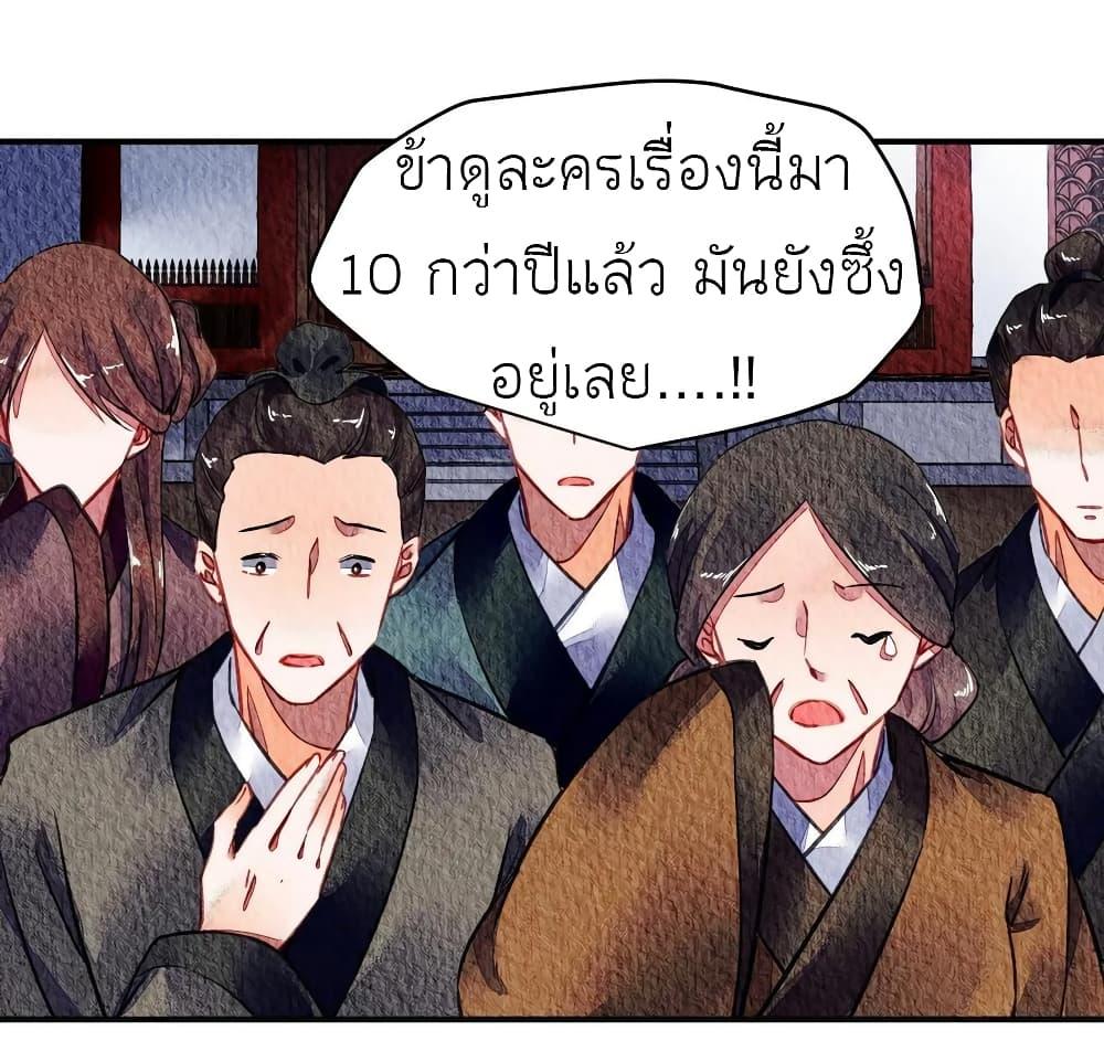Manga-lc-com อ่านมังงะ อ่านการ์ตูน ออนไลน์ ฟรี Chen Danzhu’s Revenge ตอนที่ 1 2 3 4 5 6 7 8 9 10 11 12 13 14 ฟรี ไม่มีโฆษณา Manga-lc - อ่าน มังงะ อ่าน การ์ตูน ออนไลน์ อ่านมังงะ ฟรี