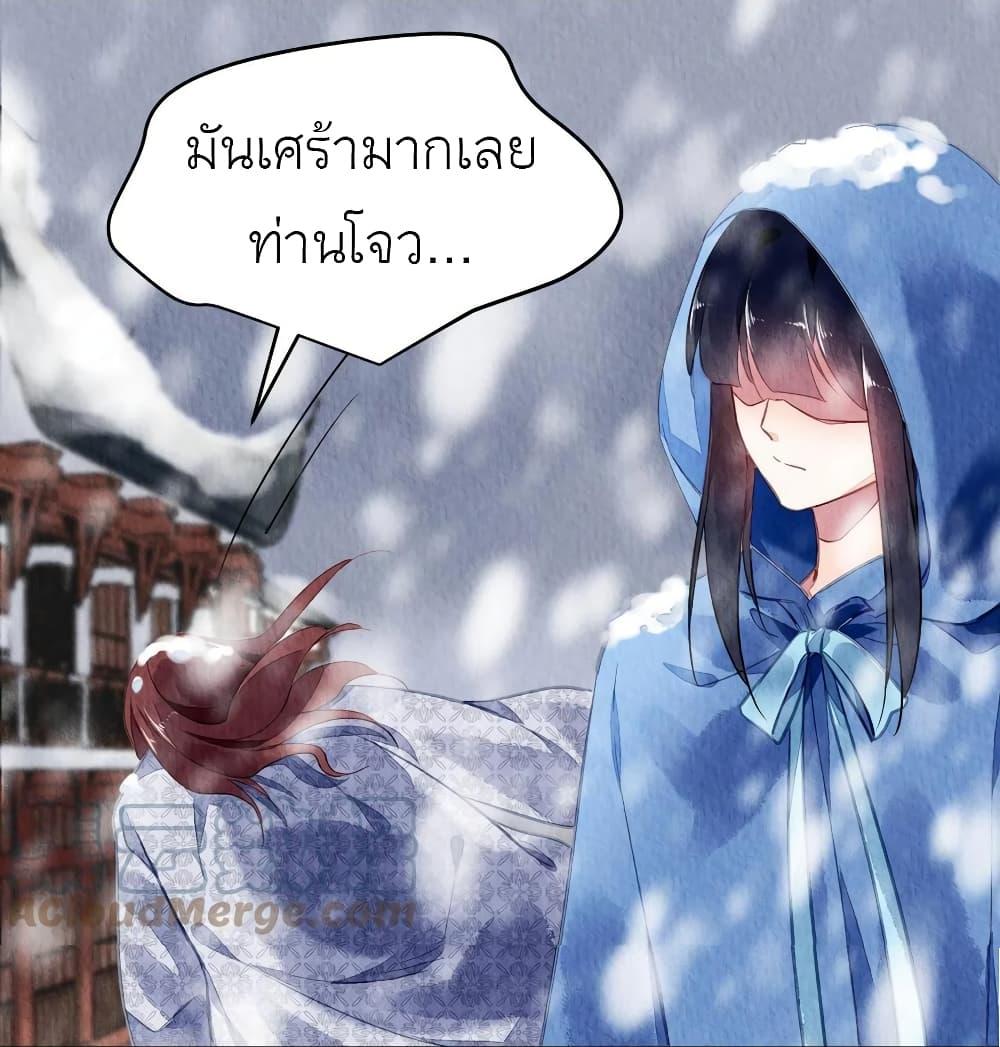 Manga-lc-com อ่านมังงะ อ่านการ์ตูน ออนไลน์ ฟรี Chen Danzhu’s Revenge ตอนที่ 1 2 3 4 5 6 7 8 9 10 11 12 13 14 ฟรี ไม่มีโฆษณา Manga-lc - อ่าน มังงะ อ่าน การ์ตูน ออนไลน์ อ่านมังงะ ฟรี