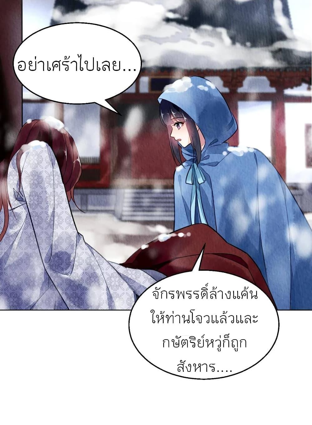 Manga-lc-com อ่านมังงะ อ่านการ์ตูน ออนไลน์ ฟรี Chen Danzhu’s Revenge ตอนที่ 1 2 3 4 5 6 7 8 9 10 11 12 13 14 ฟรี ไม่มีโฆษณา Manga-lc - อ่าน มังงะ อ่าน การ์ตูน ออนไลน์ อ่านมังงะ ฟรี