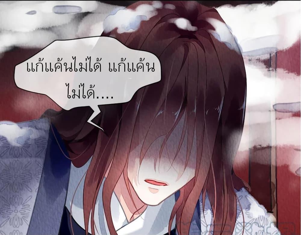 Manga-lc-com อ่านมังงะ อ่านการ์ตูน ออนไลน์ ฟรี Chen Danzhu’s Revenge ตอนที่ 1 2 3 4 5 6 7 8 9 10 11 12 13 14 ฟรี ไม่มีโฆษณา Manga-lc - อ่าน มังงะ อ่าน การ์ตูน ออนไลน์ อ่านมังงะ ฟรี