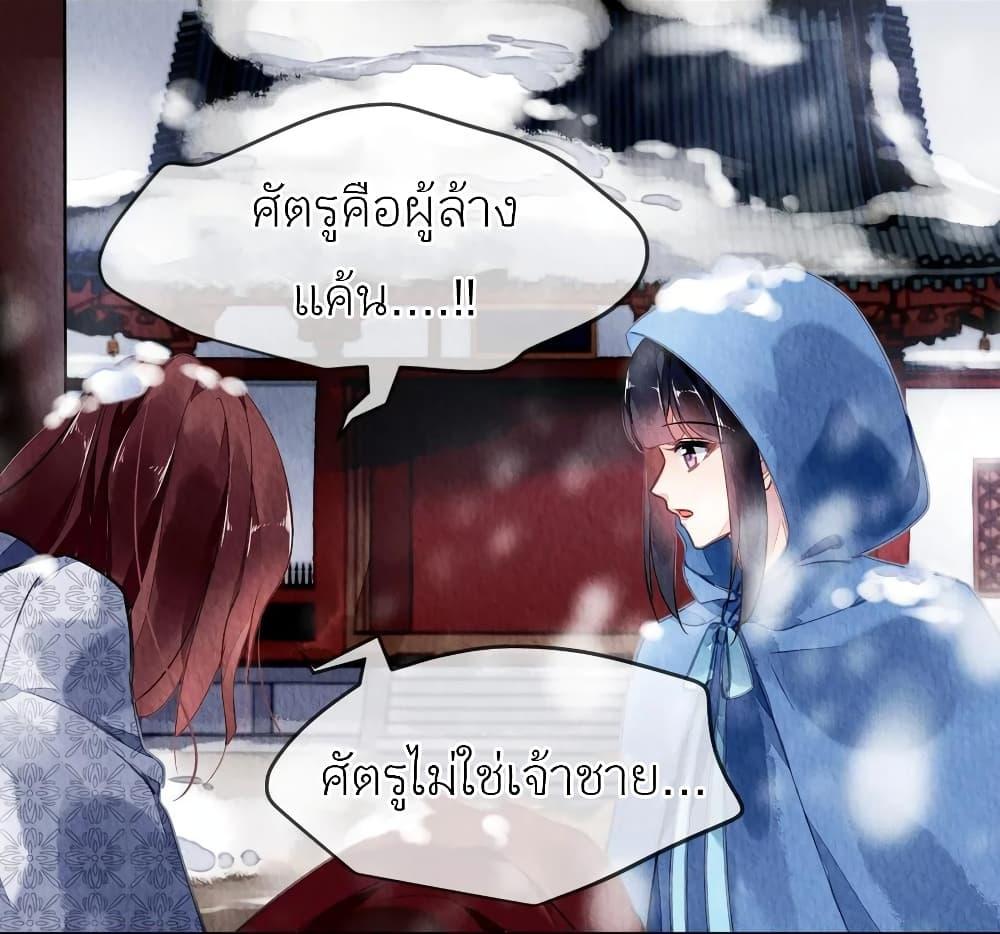Manga-lc-com อ่านมังงะ อ่านการ์ตูน ออนไลน์ ฟรี Chen Danzhu’s Revenge ตอนที่ 1 2 3 4 5 6 7 8 9 10 11 12 13 14 ฟรี ไม่มีโฆษณา Manga-lc - อ่าน มังงะ อ่าน การ์ตูน ออนไลน์ อ่านมังงะ ฟรี