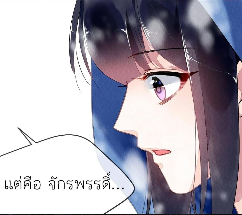 Manga-lc-com อ่านมังงะ อ่านการ์ตูน ออนไลน์ ฟรี Chen Danzhu’s Revenge ตอนที่ 1 2 3 4 5 6 7 8 9 10 11 12 13 14 ฟรี ไม่มีโฆษณา Manga-lc - อ่าน มังงะ อ่าน การ์ตูน ออนไลน์ อ่านมังงะ ฟรี