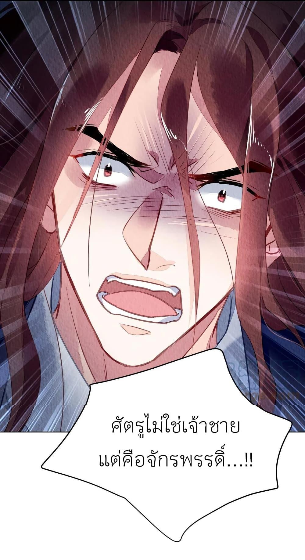Manga-lc-com อ่านมังงะ อ่านการ์ตูน ออนไลน์ ฟรี Chen Danzhu’s Revenge ตอนที่ 1 2 3 4 5 6 7 8 9 10 11 12 13 14 ฟรี ไม่มีโฆษณา Manga-lc - อ่าน มังงะ อ่าน การ์ตูน ออนไลน์ อ่านมังงะ ฟรี