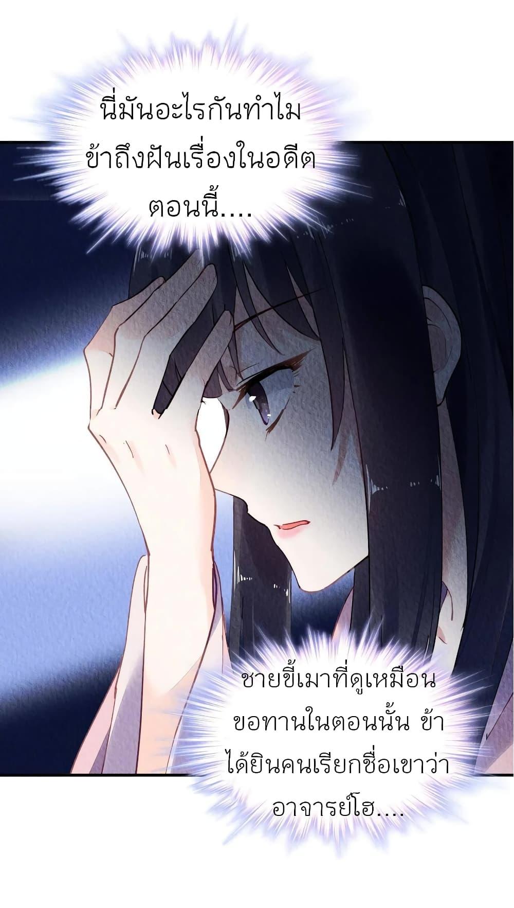 Manga-lc-com อ่านมังงะ อ่านการ์ตูน ออนไลน์ ฟรี Chen Danzhu’s Revenge ตอนที่ 1 2 3 4 5 6 7 8 9 10 11 12 13 14 ฟรี ไม่มีโฆษณา Manga-lc - อ่าน มังงะ อ่าน การ์ตูน ออนไลน์ อ่านมังงะ ฟรี