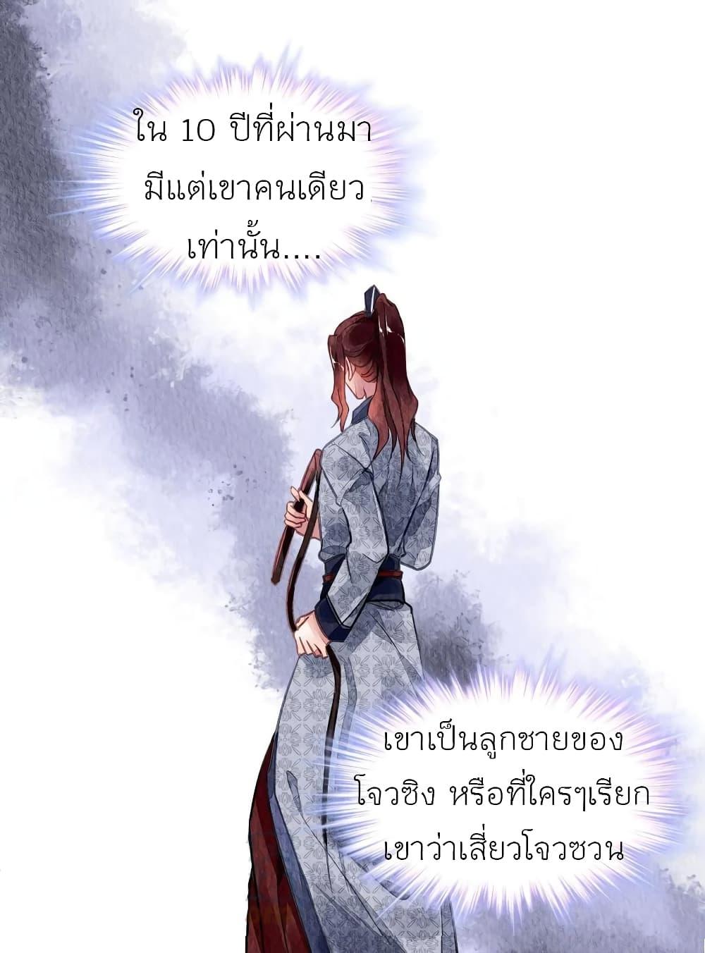 Manga-lc-com อ่านมังงะ อ่านการ์ตูน ออนไลน์ ฟรี Chen Danzhu’s Revenge ตอนที่ 1 2 3 4 5 6 7 8 9 10 11 12 13 14 ฟรี ไม่มีโฆษณา Manga-lc - อ่าน มังงะ อ่าน การ์ตูน ออนไลน์ อ่านมังงะ ฟรี