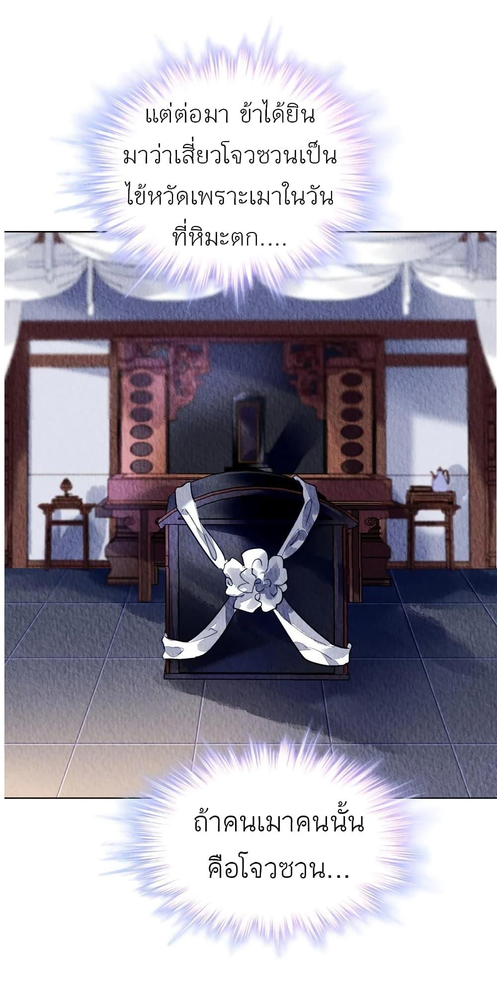 Manga-lc-com อ่านมังงะ อ่านการ์ตูน ออนไลน์ ฟรี Chen Danzhu’s Revenge ตอนที่ 1 2 3 4 5 6 7 8 9 10 11 12 13 14 ฟรี ไม่มีโฆษณา Manga-lc - อ่าน มังงะ อ่าน การ์ตูน ออนไลน์ อ่านมังงะ ฟรี