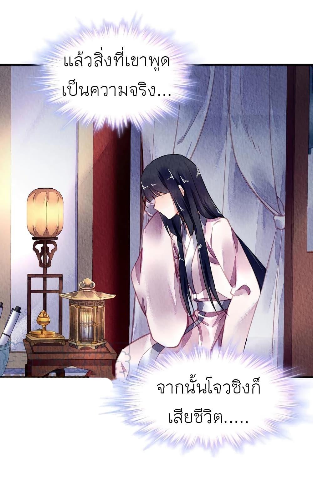 Manga-lc-com อ่านมังงะ อ่านการ์ตูน ออนไลน์ ฟรี Chen Danzhu’s Revenge ตอนที่ 1 2 3 4 5 6 7 8 9 10 11 12 13 14 ฟรี ไม่มีโฆษณา Manga-lc - อ่าน มังงะ อ่าน การ์ตูน ออนไลน์ อ่านมังงะ ฟรี