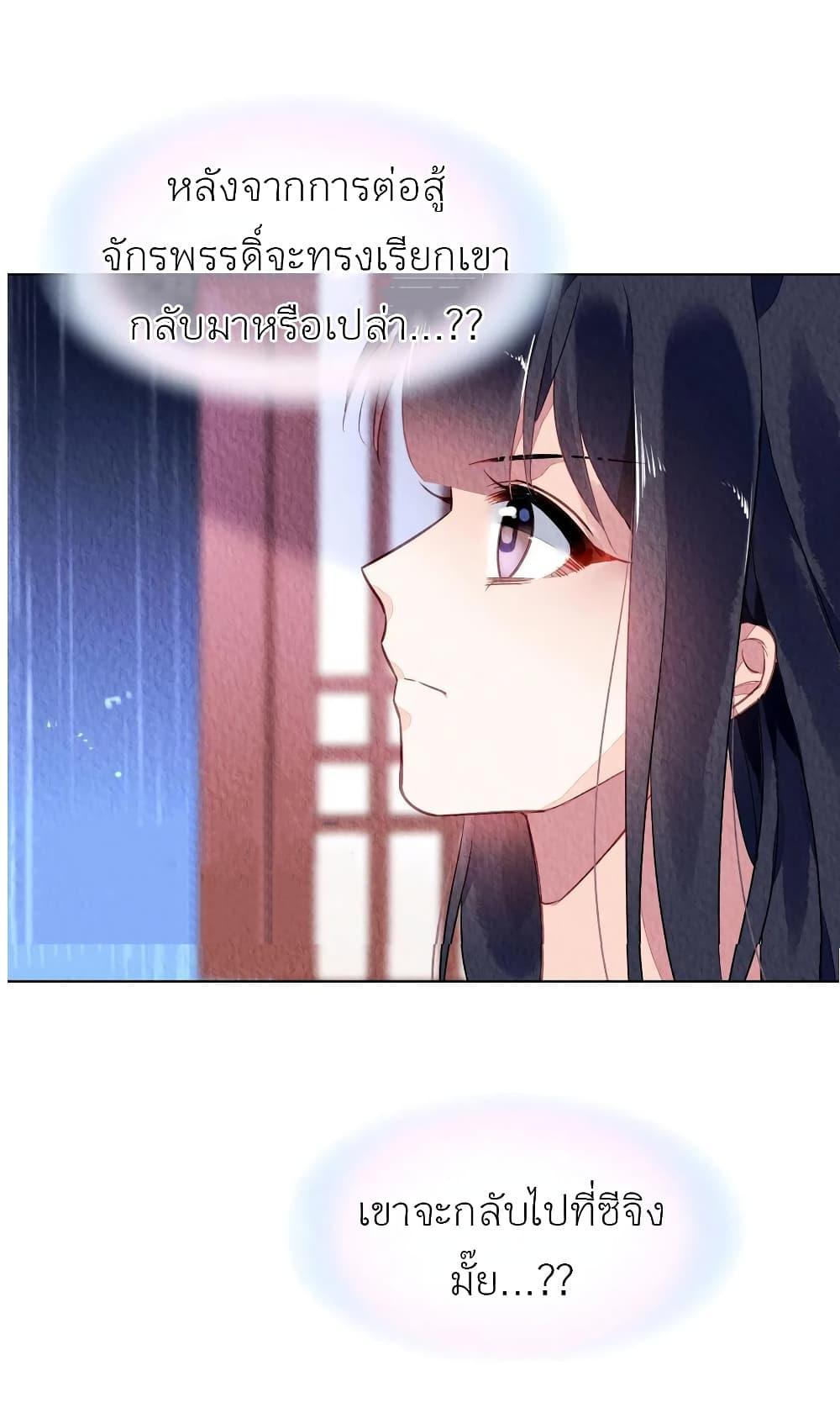 Manga-lc-com อ่านมังงะ อ่านการ์ตูน ออนไลน์ ฟรี Chen Danzhu’s Revenge ตอนที่ 1 2 3 4 5 6 7 8 9 10 11 12 13 14 ฟรี ไม่มีโฆษณา Manga-lc - อ่าน มังงะ อ่าน การ์ตูน ออนไลน์ อ่านมังงะ ฟรี