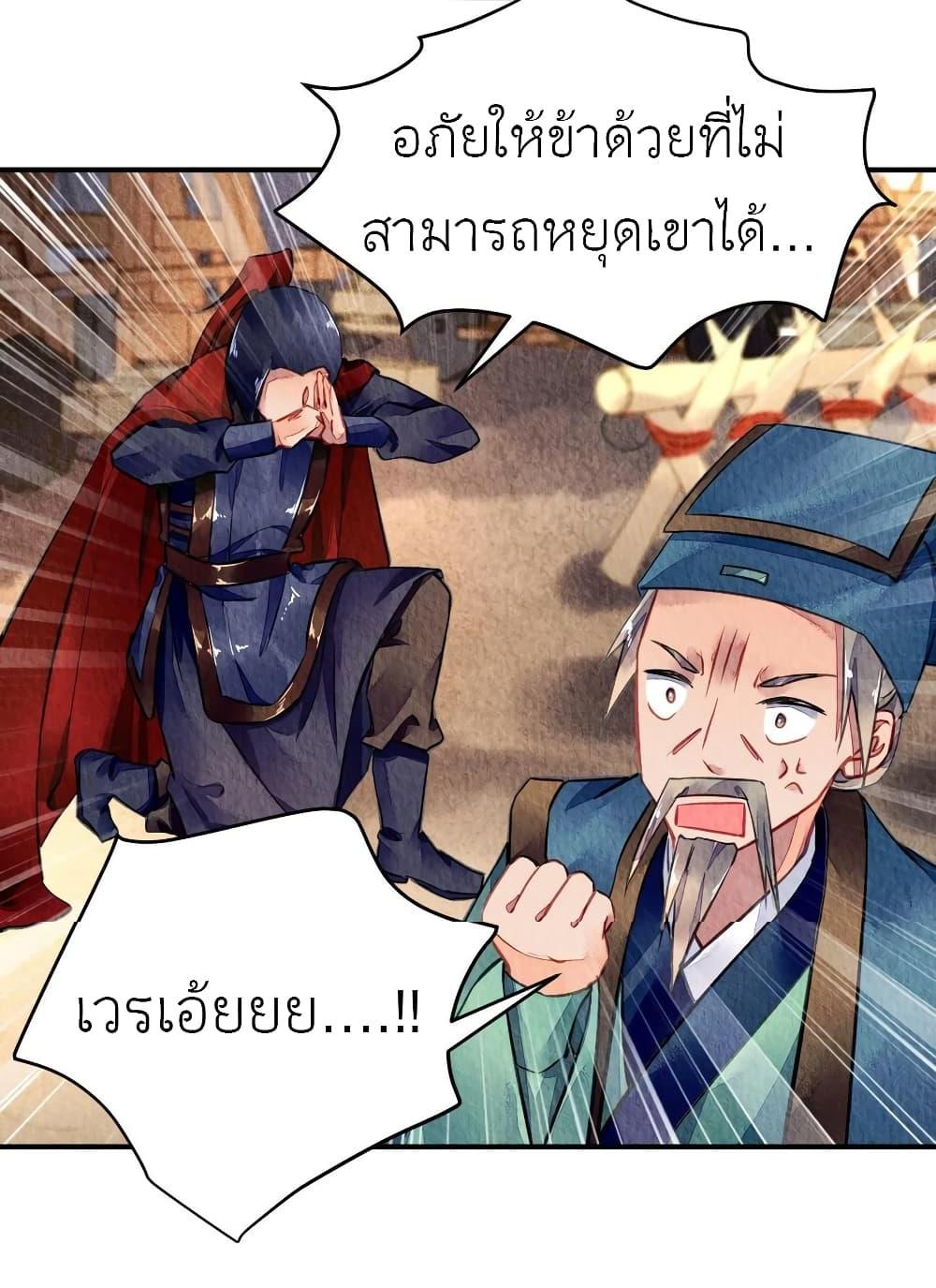 Manga-lc-com อ่านมังงะ อ่านการ์ตูน ออนไลน์ ฟรี Chen Danzhu’s Revenge ตอนที่ 1 2 3 4 5 6 7 8 9 10 11 12 13 14 ฟรี ไม่มีโฆษณา Manga-lc - อ่าน มังงะ อ่าน การ์ตูน ออนไลน์ อ่านมังงะ ฟรี