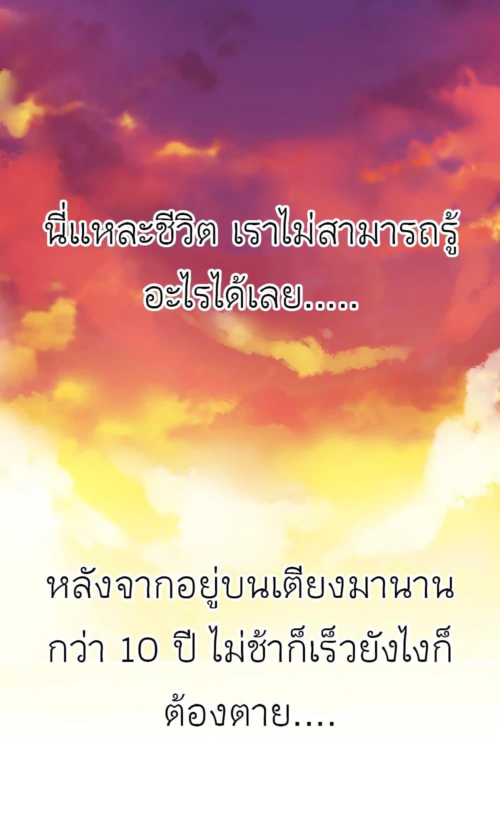 Manga-lc-com อ่านมังงะ อ่านการ์ตูน ออนไลน์ ฟรี Chen Danzhu’s Revenge ตอนที่ 1 2 3 4 5 6 7 8 9 10 11 12 13 14 ฟรี ไม่มีโฆษณา Manga-lc - อ่าน มังงะ อ่าน การ์ตูน ออนไลน์ อ่านมังงะ ฟรี