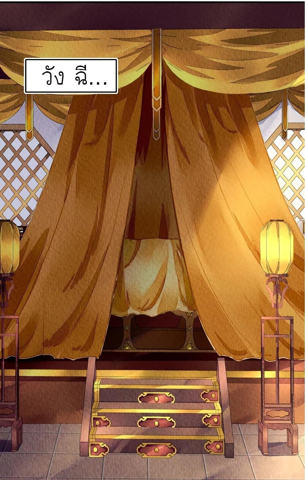 Manga-lc-com อ่านมังงะ อ่านการ์ตูน ออนไลน์ ฟรี Chen Danzhu’s Revenge ตอนที่ 1 2 3 4 5 6 7 8 9 10 11 12 13 14 ฟรี ไม่มีโฆษณา Manga-lc - อ่าน มังงะ อ่าน การ์ตูน ออนไลน์ อ่านมังงะ ฟรี