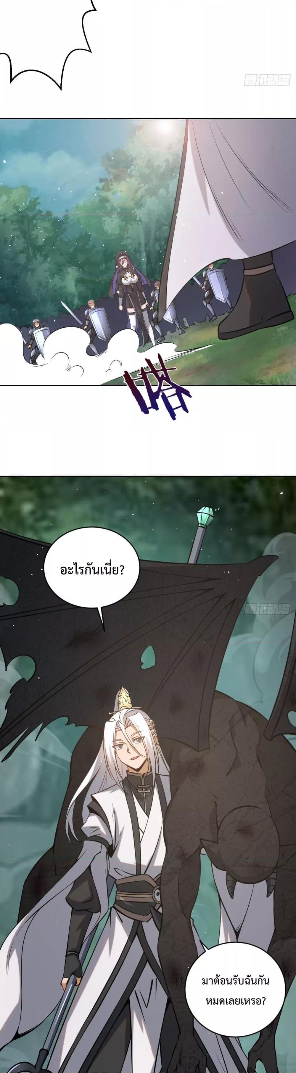 Manga-lc-com อ่านมังงะ อ่านการ์ตูน ออนไลน์ ฟรี The Last Cultivator ตอนที่ 1 2 3 4 5 6 7 8 9 10 11 12 13 14 ฟรี ไม่มีโฆษณา Manga-lc - อ่าน มังงะ อ่าน การ์ตูน ออนไลน์ อ่านมังงะ ฟรี