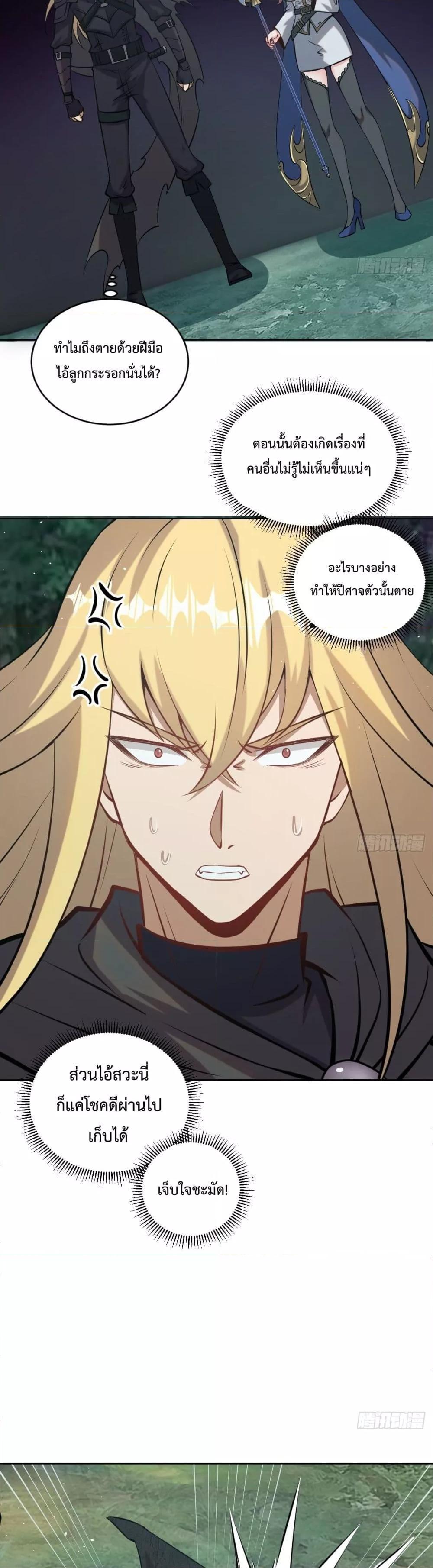 Manga-lc-com อ่านมังงะ อ่านการ์ตูน ออนไลน์ ฟรี The Last Cultivator ตอนที่ 1 2 3 4 5 6 7 8 9 10 11 12 13 14 ฟรี ไม่มีโฆษณา Manga-lc - อ่าน มังงะ อ่าน การ์ตูน ออนไลน์ อ่านมังงะ ฟรี