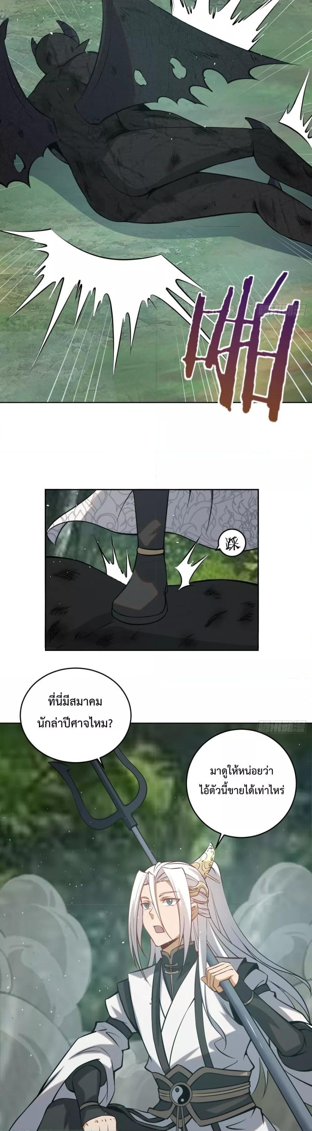Manga-lc-com อ่านมังงะ อ่านการ์ตูน ออนไลน์ ฟรี The Last Cultivator ตอนที่ 1 2 3 4 5 6 7 8 9 10 11 12 13 14 ฟรี ไม่มีโฆษณา Manga-lc - อ่าน มังงะ อ่าน การ์ตูน ออนไลน์ อ่านมังงะ ฟรี