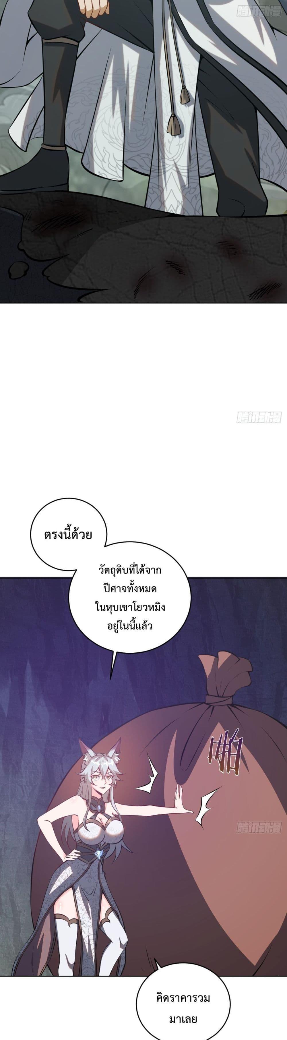 Manga-lc-com อ่านมังงะ อ่านการ์ตูน ออนไลน์ ฟรี The Last Cultivator ตอนที่ 1 2 3 4 5 6 7 8 9 10 11 12 13 14 ฟรี ไม่มีโฆษณา Manga-lc - อ่าน มังงะ อ่าน การ์ตูน ออนไลน์ อ่านมังงะ ฟรี