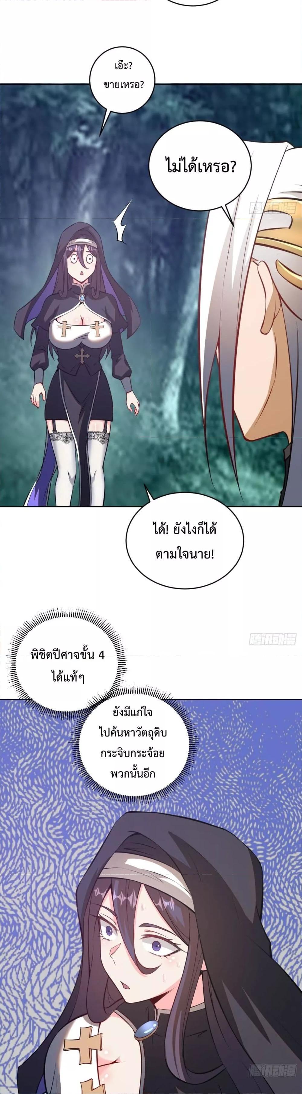 Manga-lc-com อ่านมังงะ อ่านการ์ตูน ออนไลน์ ฟรี The Last Cultivator ตอนที่ 1 2 3 4 5 6 7 8 9 10 11 12 13 14 ฟรี ไม่มีโฆษณา Manga-lc - อ่าน มังงะ อ่าน การ์ตูน ออนไลน์ อ่านมังงะ ฟรี