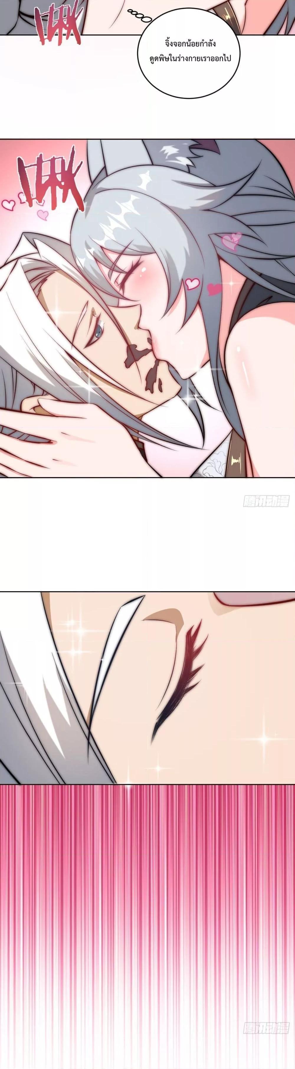 Manga-lc-com อ่านมังงะ อ่านการ์ตูน ออนไลน์ ฟรี The Last Cultivator ตอนที่ 1 2 3 4 5 6 7 8 9 10 11 12 13 14 ฟรี ไม่มีโฆษณา Manga-lc - อ่าน มังงะ อ่าน การ์ตูน ออนไลน์ อ่านมังงะ ฟรี