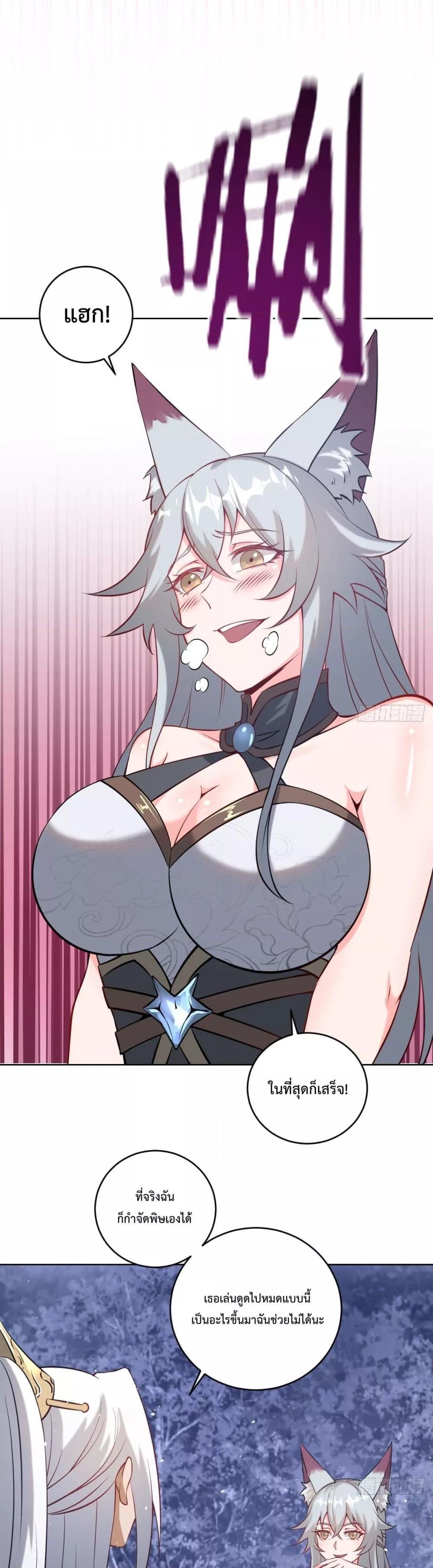 Manga-lc-com อ่านมังงะ อ่านการ์ตูน ออนไลน์ ฟรี The Last Cultivator ตอนที่ 1 2 3 4 5 6 7 8 9 10 11 12 13 14 ฟรี ไม่มีโฆษณา Manga-lc - อ่าน มังงะ อ่าน การ์ตูน ออนไลน์ อ่านมังงะ ฟรี
