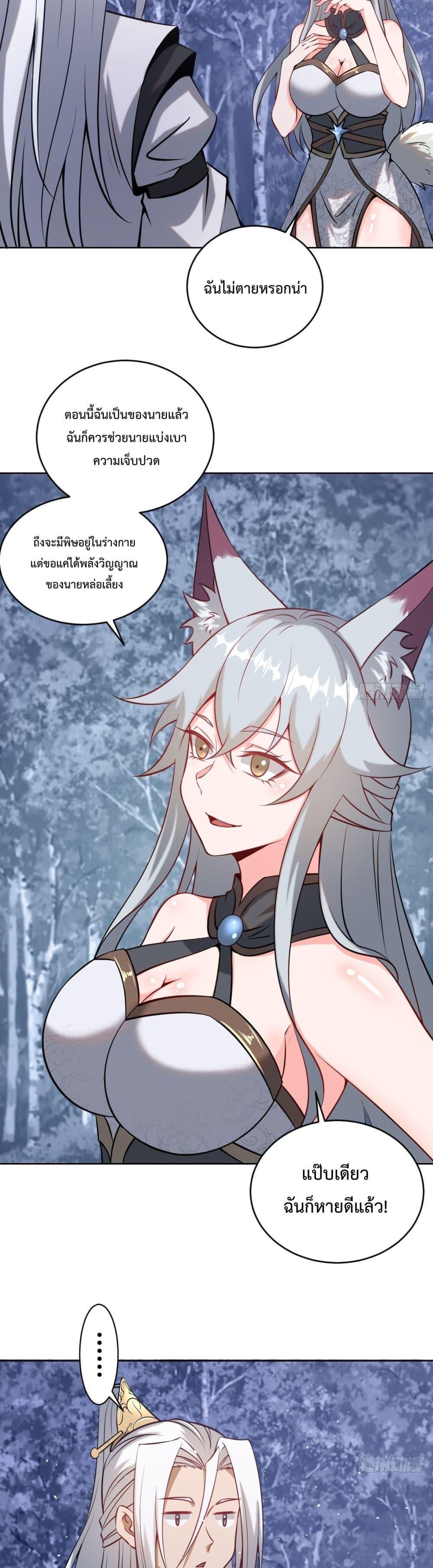 Manga-lc-com อ่านมังงะ อ่านการ์ตูน ออนไลน์ ฟรี The Last Cultivator ตอนที่ 1 2 3 4 5 6 7 8 9 10 11 12 13 14 ฟรี ไม่มีโฆษณา Manga-lc - อ่าน มังงะ อ่าน การ์ตูน ออนไลน์ อ่านมังงะ ฟรี