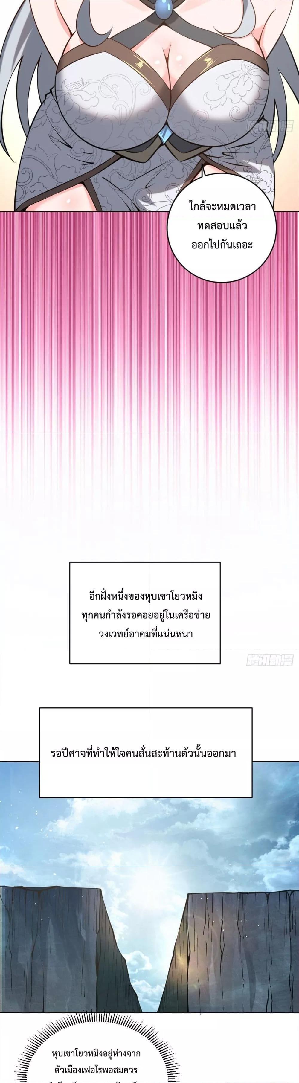 Manga-lc-com อ่านมังงะ อ่านการ์ตูน ออนไลน์ ฟรี The Last Cultivator ตอนที่ 1 2 3 4 5 6 7 8 9 10 11 12 13 14 ฟรี ไม่มีโฆษณา Manga-lc - อ่าน มังงะ อ่าน การ์ตูน ออนไลน์ อ่านมังงะ ฟรี
