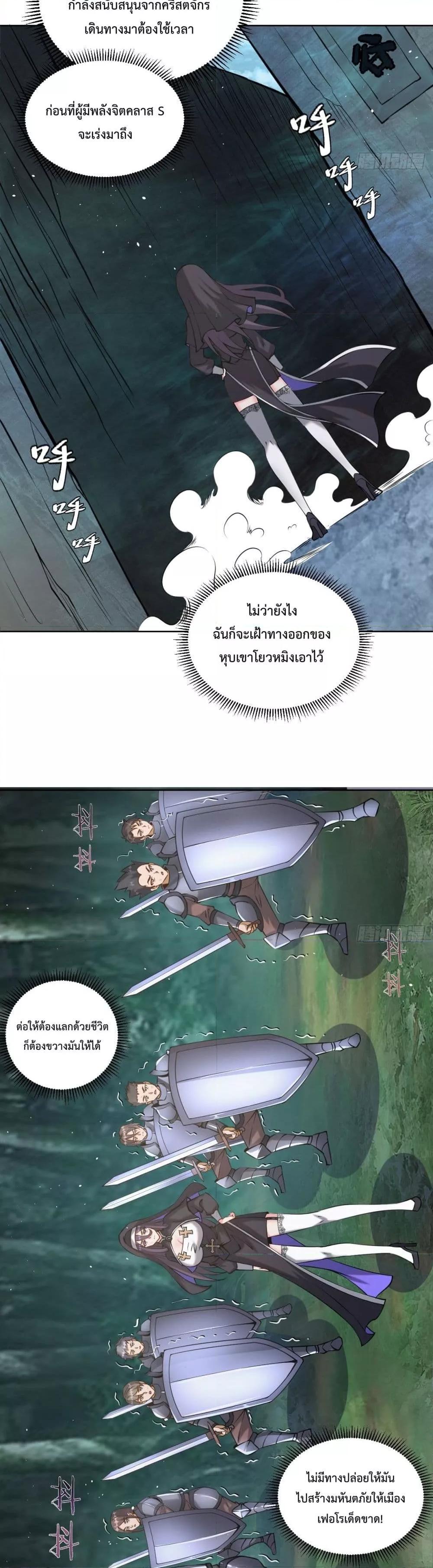Manga-lc-com อ่านมังงะ อ่านการ์ตูน ออนไลน์ ฟรี The Last Cultivator ตอนที่ 1 2 3 4 5 6 7 8 9 10 11 12 13 14 ฟรี ไม่มีโฆษณา Manga-lc - อ่าน มังงะ อ่าน การ์ตูน ออนไลน์ อ่านมังงะ ฟรี
