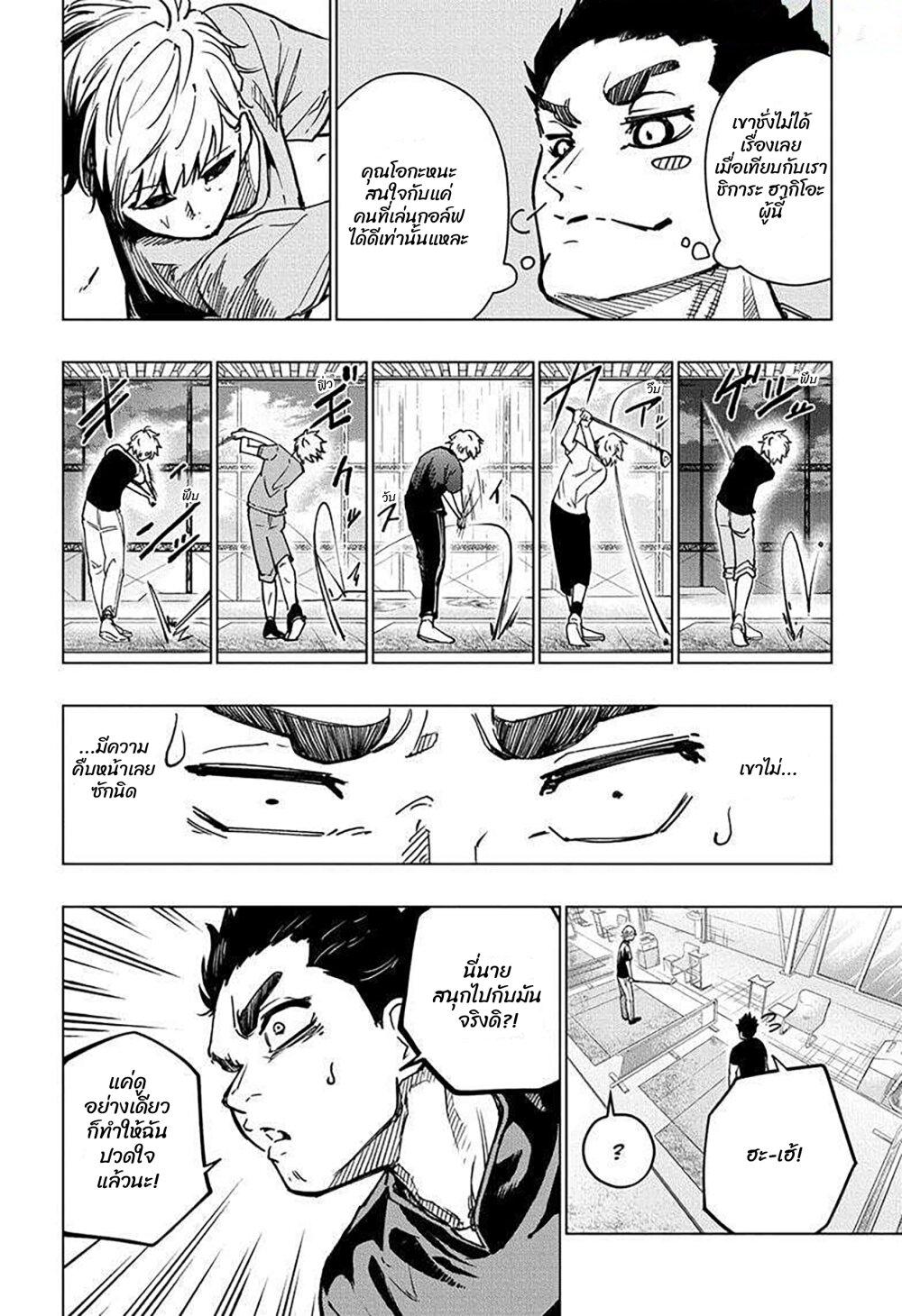 Manga-lc-com อ่านมังงะ อ่านการ์ตูน ออนไลน์ ฟรี Green Green Greens ตอนที่ 1 2 3 4 5 6 7 8 9 10 11 12 13 14 ฟรี ไม่มีโฆษณา Manga-lc - อ่าน มังงะ อ่าน การ์ตูน ออนไลน์ อ่านมังงะ ฟรี