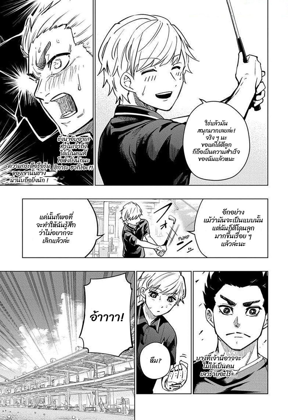 Manga-lc-com อ่านมังงะ อ่านการ์ตูน ออนไลน์ ฟรี Green Green Greens ตอนที่ 1 2 3 4 5 6 7 8 9 10 11 12 13 14 ฟรี ไม่มีโฆษณา Manga-lc - อ่าน มังงะ อ่าน การ์ตูน ออนไลน์ อ่านมังงะ ฟรี