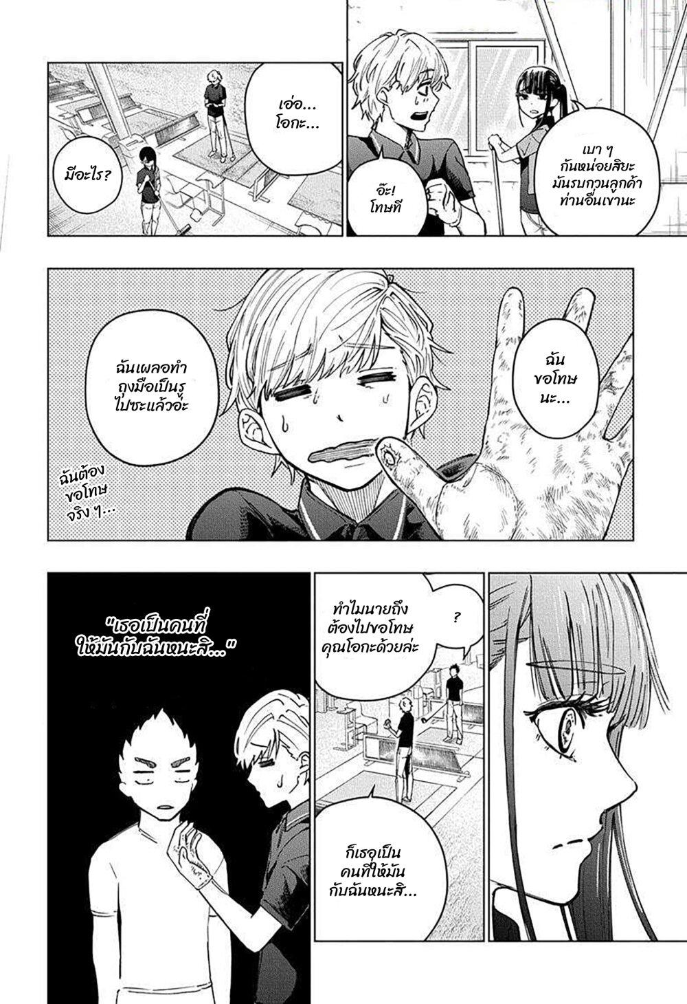 Manga-lc-com อ่านมังงะ อ่านการ์ตูน ออนไลน์ ฟรี Green Green Greens ตอนที่ 1 2 3 4 5 6 7 8 9 10 11 12 13 14 ฟรี ไม่มีโฆษณา Manga-lc - อ่าน มังงะ อ่าน การ์ตูน ออนไลน์ อ่านมังงะ ฟรี