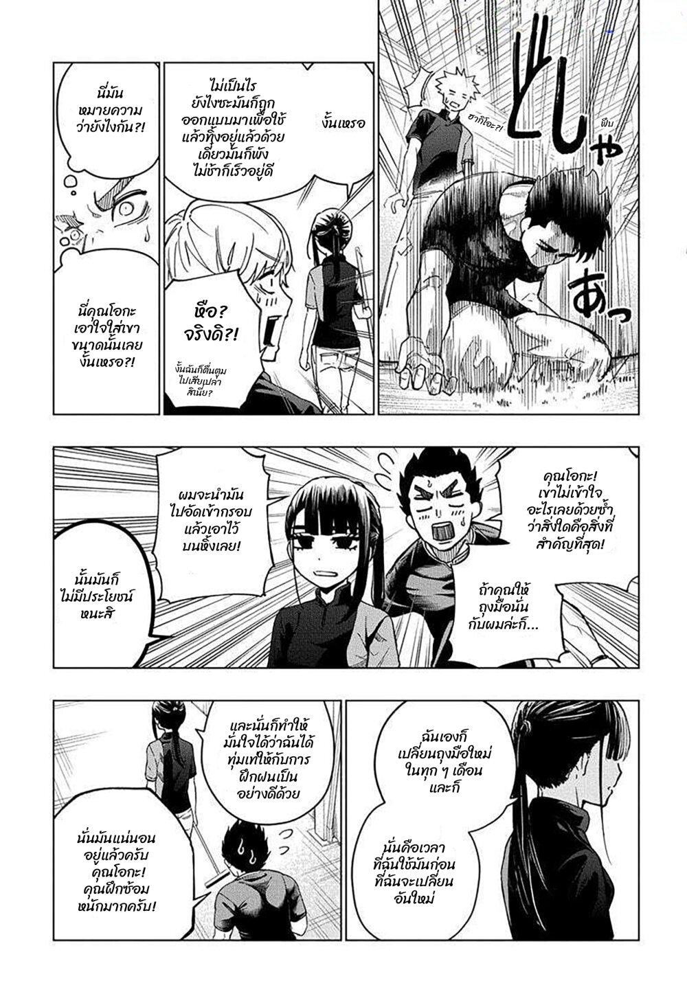 Manga-lc-com อ่านมังงะ อ่านการ์ตูน ออนไลน์ ฟรี Green Green Greens ตอนที่ 1 2 3 4 5 6 7 8 9 10 11 12 13 14 ฟรี ไม่มีโฆษณา Manga-lc - อ่าน มังงะ อ่าน การ์ตูน ออนไลน์ อ่านมังงะ ฟรี