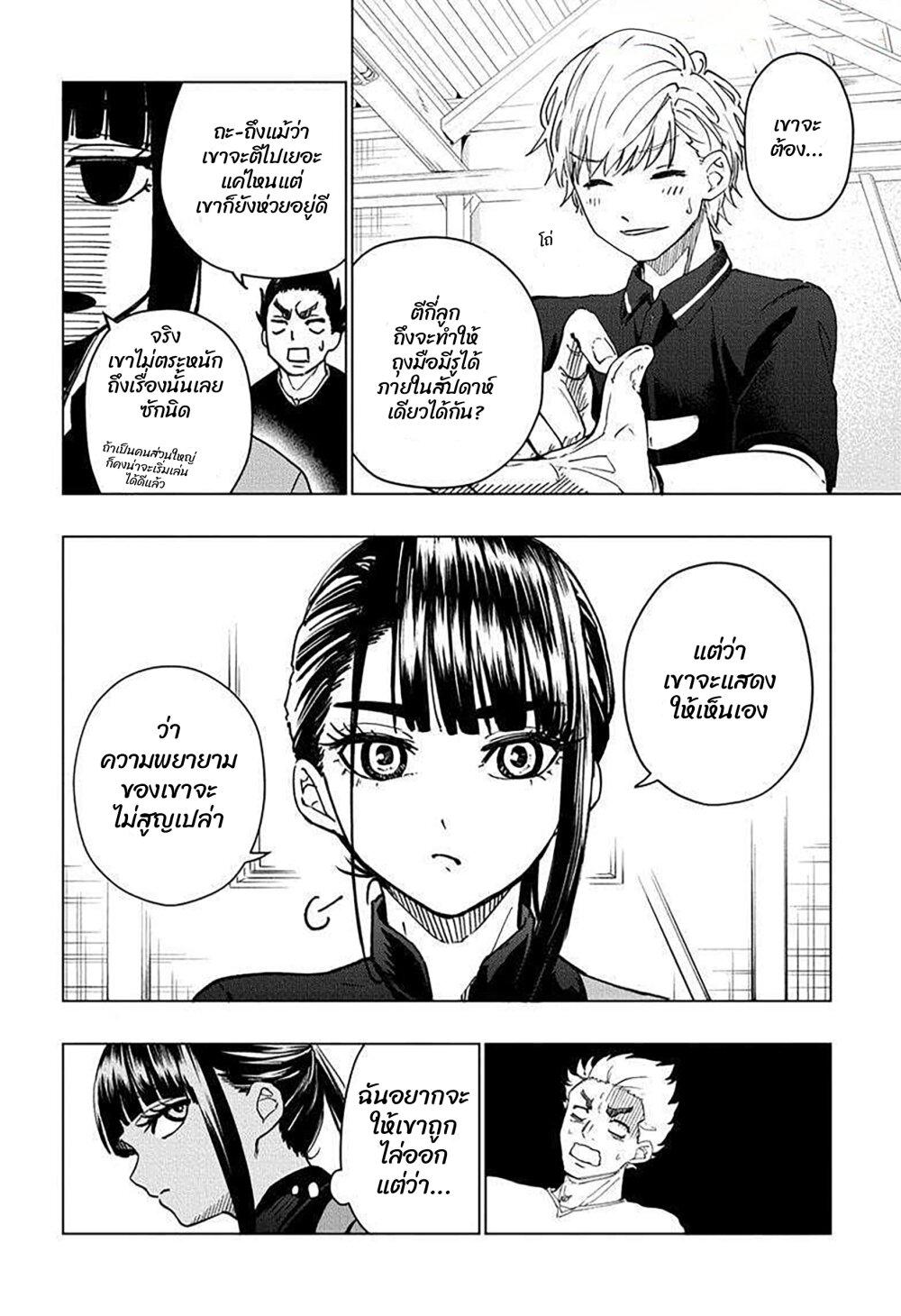 Manga-lc-com อ่านมังงะ อ่านการ์ตูน ออนไลน์ ฟรี Green Green Greens ตอนที่ 1 2 3 4 5 6 7 8 9 10 11 12 13 14 ฟรี ไม่มีโฆษณา Manga-lc - อ่าน มังงะ อ่าน การ์ตูน ออนไลน์ อ่านมังงะ ฟรี
