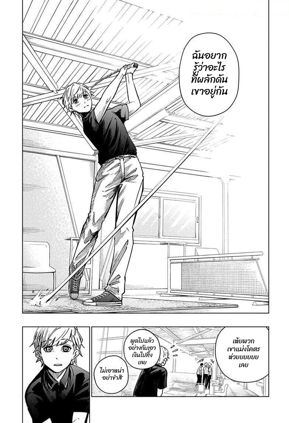 Manga-lc-com อ่านมังงะ อ่านการ์ตูน ออนไลน์ ฟรี Green Green Greens ตอนที่ 1 2 3 4 5 6 7 8 9 10 11 12 13 14 ฟรี ไม่มีโฆษณา Manga-lc - อ่าน มังงะ อ่าน การ์ตูน ออนไลน์ อ่านมังงะ ฟรี