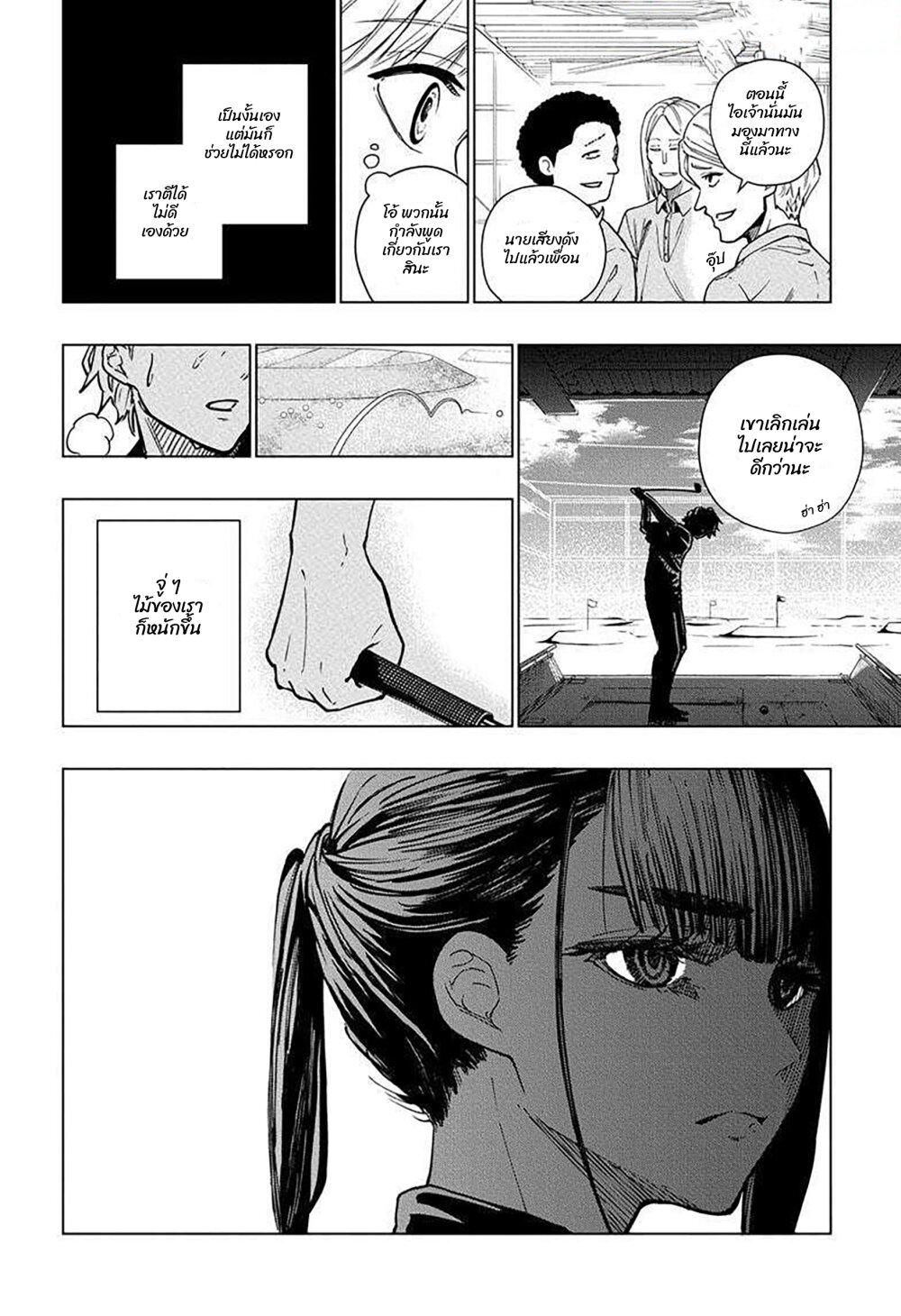 Manga-lc-com อ่านมังงะ อ่านการ์ตูน ออนไลน์ ฟรี Green Green Greens ตอนที่ 1 2 3 4 5 6 7 8 9 10 11 12 13 14 ฟรี ไม่มีโฆษณา Manga-lc - อ่าน มังงะ อ่าน การ์ตูน ออนไลน์ อ่านมังงะ ฟรี