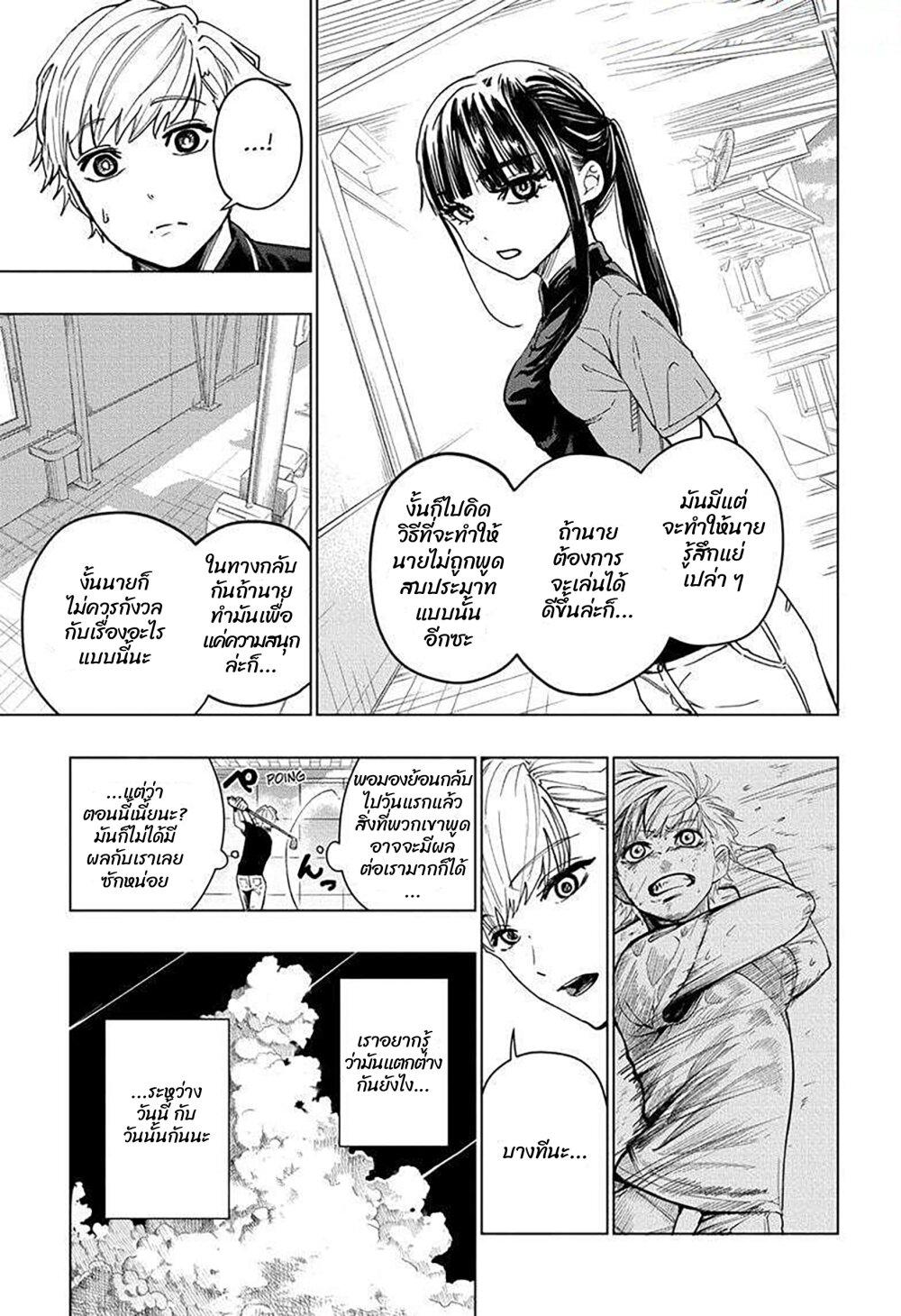 Manga-lc-com อ่านมังงะ อ่านการ์ตูน ออนไลน์ ฟรี Green Green Greens ตอนที่ 1 2 3 4 5 6 7 8 9 10 11 12 13 14 ฟรี ไม่มีโฆษณา Manga-lc - อ่าน มังงะ อ่าน การ์ตูน ออนไลน์ อ่านมังงะ ฟรี