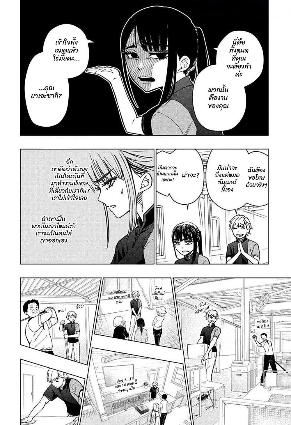 Manga-lc-com อ่านมังงะ อ่านการ์ตูน ออนไลน์ ฟรี Green Green Greens ตอนที่ 1 2 3 4 5 6 7 8 9 10 11 12 13 14 ฟรี ไม่มีโฆษณา Manga-lc - อ่าน มังงะ อ่าน การ์ตูน ออนไลน์ อ่านมังงะ ฟรี