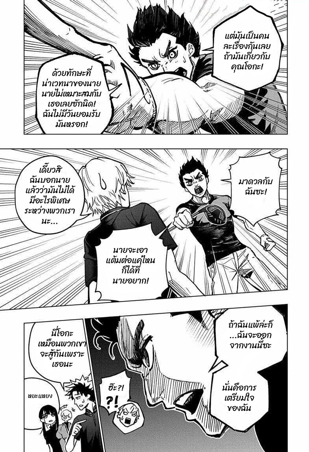 Manga-lc-com อ่านมังงะ อ่านการ์ตูน ออนไลน์ ฟรี Green Green Greens ตอนที่ 1 2 3 4 5 6 7 8 9 10 11 12 13 14 ฟรี ไม่มีโฆษณา Manga-lc - อ่าน มังงะ อ่าน การ์ตูน ออนไลน์ อ่านมังงะ ฟรี