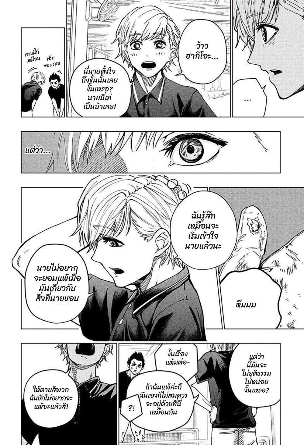 Manga-lc-com อ่านมังงะ อ่านการ์ตูน ออนไลน์ ฟรี Green Green Greens ตอนที่ 1 2 3 4 5 6 7 8 9 10 11 12 13 14 ฟรี ไม่มีโฆษณา Manga-lc - อ่าน มังงะ อ่าน การ์ตูน ออนไลน์ อ่านมังงะ ฟรี