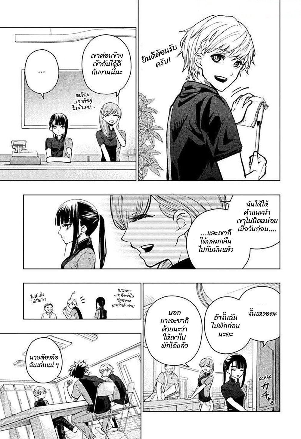 Manga-lc-com อ่านมังงะ อ่านการ์ตูน ออนไลน์ ฟรี Green Green Greens ตอนที่ 1 2 3 4 5 6 7 8 9 10 11 12 13 14 ฟรี ไม่มีโฆษณา Manga-lc - อ่าน มังงะ อ่าน การ์ตูน ออนไลน์ อ่านมังงะ ฟรี