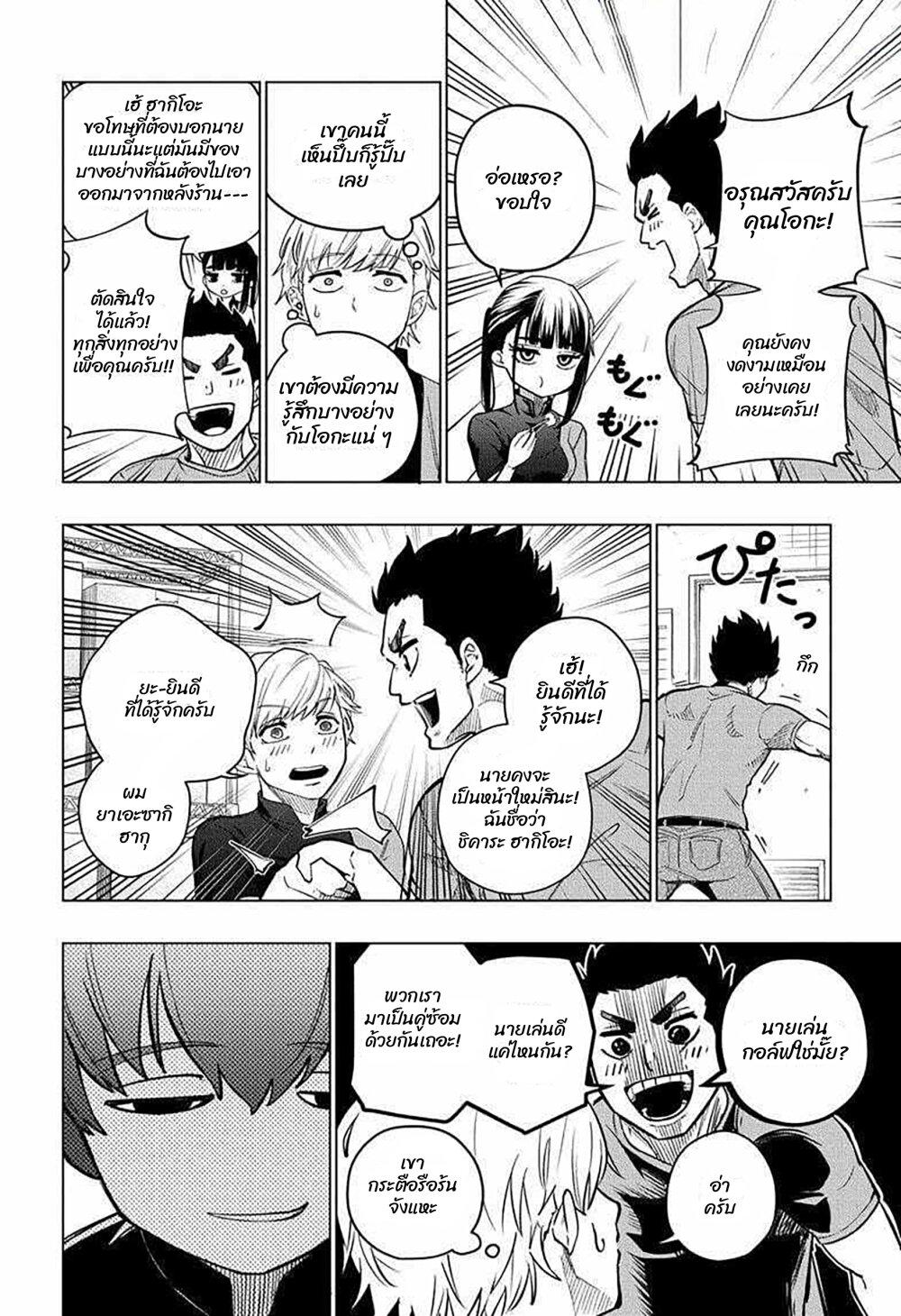 Manga-lc-com อ่านมังงะ อ่านการ์ตูน ออนไลน์ ฟรี Green Green Greens ตอนที่ 1 2 3 4 5 6 7 8 9 10 11 12 13 14 ฟรี ไม่มีโฆษณา Manga-lc - อ่าน มังงะ อ่าน การ์ตูน ออนไลน์ อ่านมังงะ ฟรี