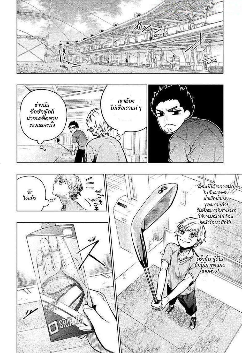 Manga-lc-com อ่านมังงะ อ่านการ์ตูน ออนไลน์ ฟรี Green Green Greens ตอนที่ 1 2 3 4 5 6 7 8 9 10 11 12 13 14 ฟรี ไม่มีโฆษณา Manga-lc - อ่าน มังงะ อ่าน การ์ตูน ออนไลน์ อ่านมังงะ ฟรี