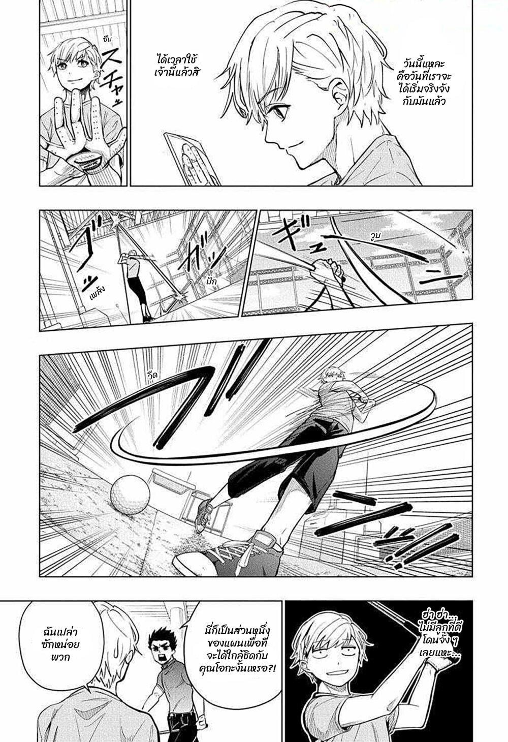 Manga-lc-com อ่านมังงะ อ่านการ์ตูน ออนไลน์ ฟรี Green Green Greens ตอนที่ 1 2 3 4 5 6 7 8 9 10 11 12 13 14 ฟรี ไม่มีโฆษณา Manga-lc - อ่าน มังงะ อ่าน การ์ตูน ออนไลน์ อ่านมังงะ ฟรี