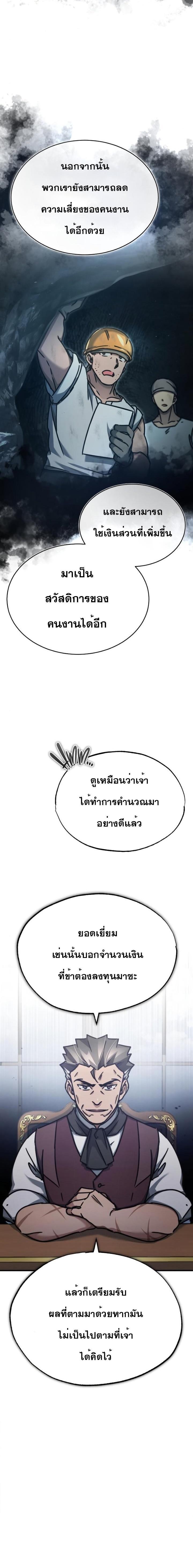 Manga-lc-com อ่านมังงะ อ่านการ์ตูน ออนไลน์ ฟรี The Heavenly Demon Can’t Live a Normal Life ตอนที่ 1 2 3 4 5 6 7 8 9 10 11 12 13 14 ฟรี ไม่มีโฆษณา Manga-lc - อ่าน มังงะ อ่าน การ์ตูน ออนไลน์ อ่านมังงะ ฟรี