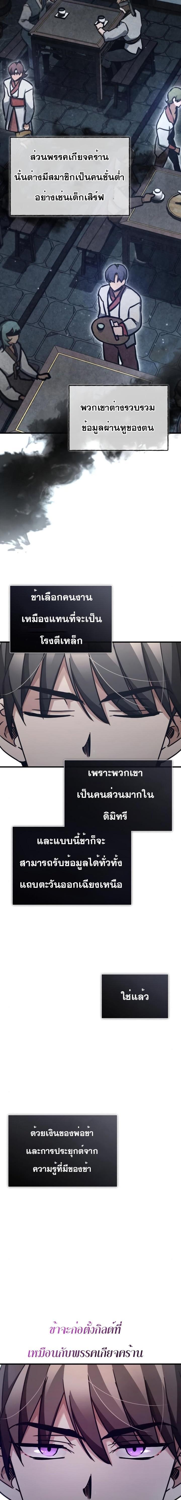 Manga-lc-com อ่านมังงะ อ่านการ์ตูน ออนไลน์ ฟรี The Heavenly Demon Can’t Live a Normal Life ตอนที่ 1 2 3 4 5 6 7 8 9 10 11 12 13 14 ฟรี ไม่มีโฆษณา Manga-lc - อ่าน มังงะ อ่าน การ์ตูน ออนไลน์ อ่านมังงะ ฟรี