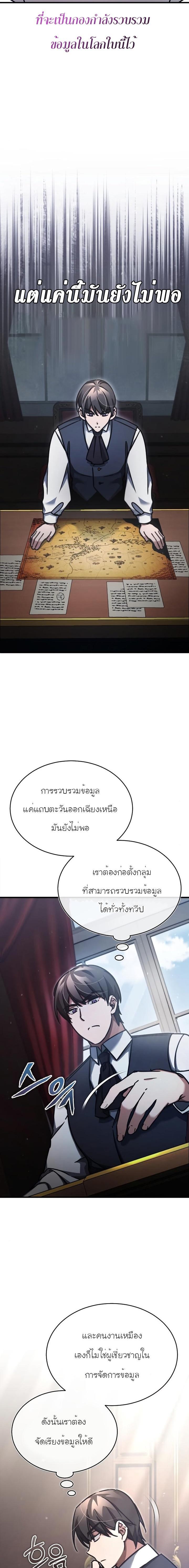 Manga-lc-com อ่านมังงะ อ่านการ์ตูน ออนไลน์ ฟรี The Heavenly Demon Can’t Live a Normal Life ตอนที่ 1 2 3 4 5 6 7 8 9 10 11 12 13 14 ฟรี ไม่มีโฆษณา Manga-lc - อ่าน มังงะ อ่าน การ์ตูน ออนไลน์ อ่านมังงะ ฟรี