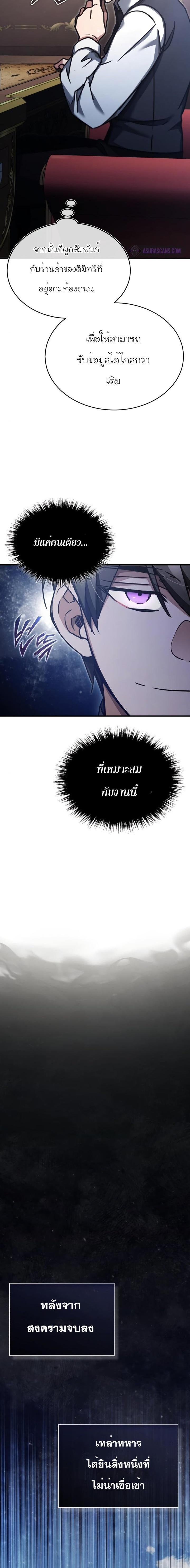 Manga-lc-com อ่านมังงะ อ่านการ์ตูน ออนไลน์ ฟรี The Heavenly Demon Can’t Live a Normal Life ตอนที่ 1 2 3 4 5 6 7 8 9 10 11 12 13 14 ฟรี ไม่มีโฆษณา Manga-lc - อ่าน มังงะ อ่าน การ์ตูน ออนไลน์ อ่านมังงะ ฟรี